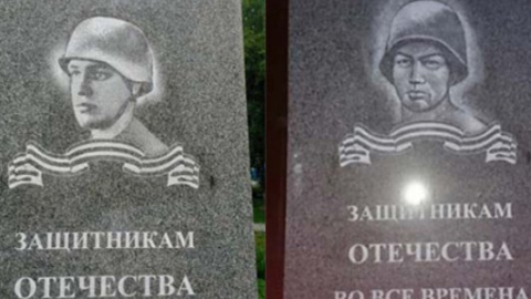 В российском Тобольске на памятнике защитникам Отечества изобразили солдата вермахта, а затем "китайца".