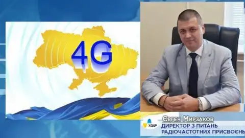 Станом на 23 липня УДЦР видав операторам дозвільні документи на експлуатацію майже 7 600 базових станцій у мережах 4G/LTE