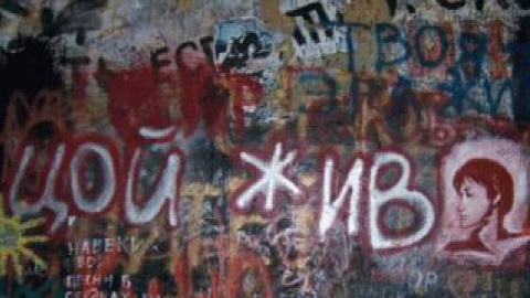 Згідно з розпорядженням, від стіни залишиться лише невеликий фрагмент.