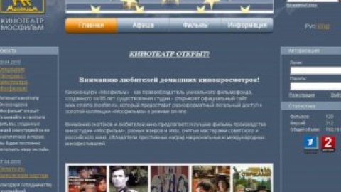 У Рунеті з'явився ще один кінопортал.