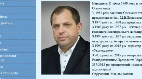 "Выборы по-новому!". В Голованевском районе избирком укомплектовали из … сотрудников собственной агрофирмы главы РГА