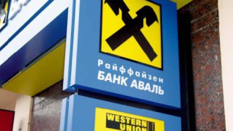 Вслед за "Приватбанком" "Райффайзен Банк Аваль" временно приостановил работу ряда отделений на Донбассе