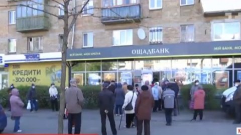 Киевские пенсионеры, несмотря на карантин, выстраиваются в очереди к банкам