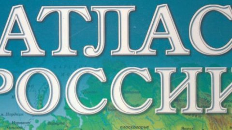 В Общественной палате РФ предложили подарить Джен Псаки учебник по географии