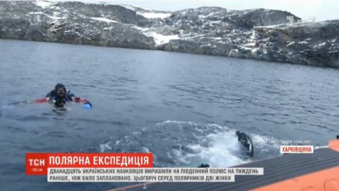 Украинские полярники из-за карантина отправились на Южный полюс на неделю раньше