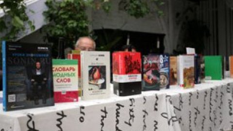 Премія "Просвітитель" назвала своїх лауреатів.