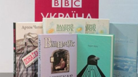 ​Названы победители премии "Книга года-2015" по версии "ВВС Украина"