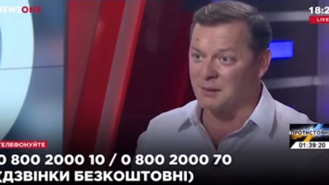 Мосійчук побився з Ляшком і вдарив його палицею по лобі перед залишенням "радикалів"