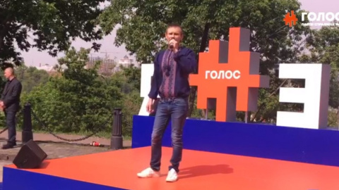 Святослав Вакарчук. Скріншот відео 
