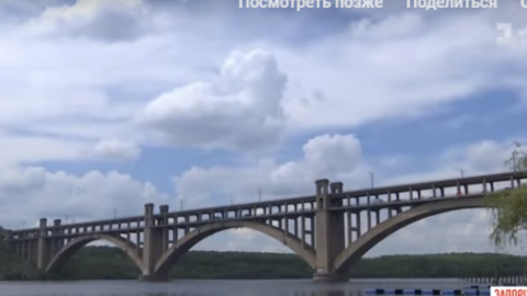 У Запоріжжі дівчина вижила після падіння з 40-метрової висоти з мосту в Дніпро