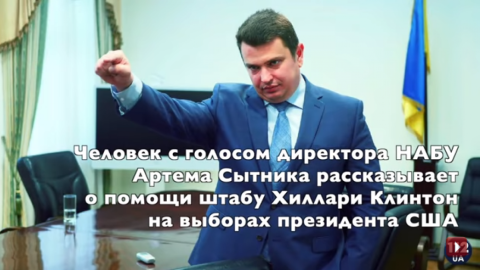 Артем Ситник. Скріншот відео. 