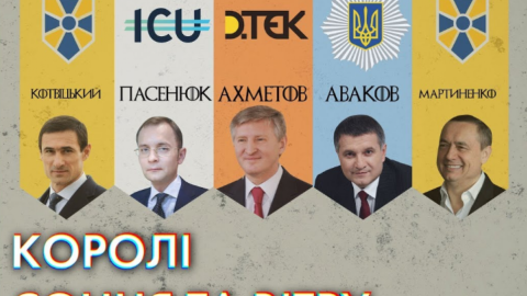 Королі сонця і вітру: політики і бізнесмени запускають сонячні і вітряні електростанції по високому "зелениму тарифу"