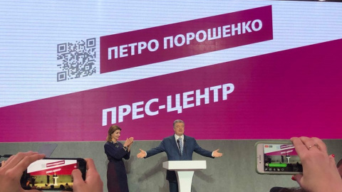 Порошенко