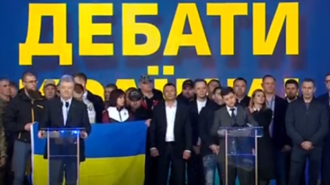 Дебати, Зеленський і Порошенко. Скріншот youtube/umn