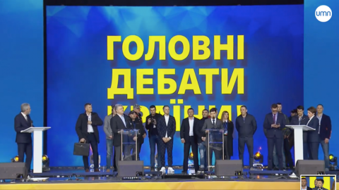 Дебати, Зеленський і Порошенка. Скріншот youtube/umn