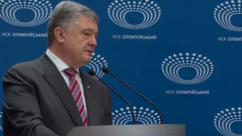 Петро Порошенко на НСК "Олімпійський". Скріншот youtube/ "Радіо Свобода"