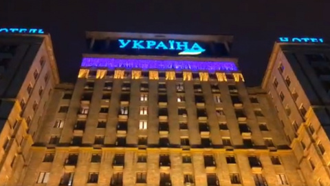 Готель "Україна". Скріншот відео "Інформатор"
