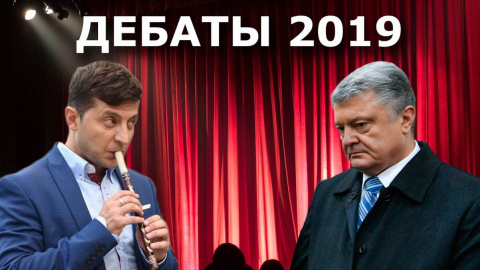 Володимир Зеленський і Петро Порошенко. Вибори Президента 2019. Колаж