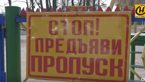 Чорнобильська зона в Білорусі. Скріншот відео ОНТ 