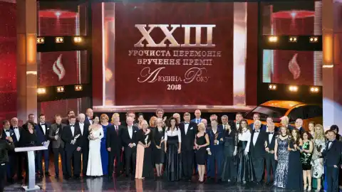 Награждение победителей 23 общенациональной премии "Человек года-2018"