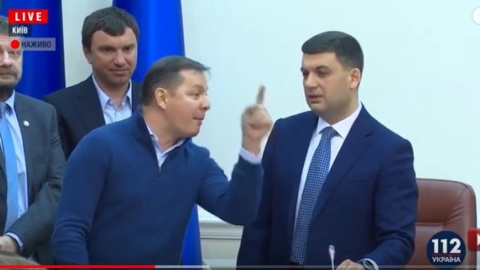 Ляшко і Гройсман сваряться в Кабміні. Скріншот youtube 112