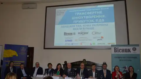 Национальный налоговый форум "Трансфертное ценообразование. Прибыль. НДС". Фото: пресс-служба