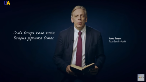Посли трьох країн прочитали вірші Шевченка рідними мовами