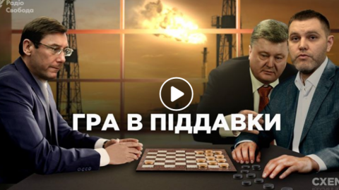 Скріншот відео. 