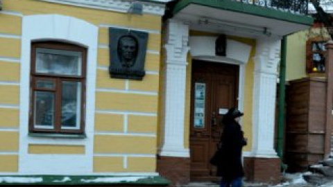 Музей вперше відкрив свої двері для відвідувачів у 1991 році.