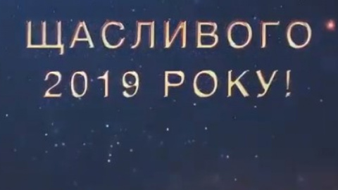 Головні ялинки України в одному відео