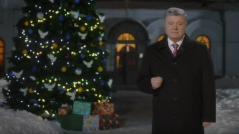 Порошенко вважає 2018 настільки ж важливим для української історії, як і 1991, і бажає українцям єдності в 2019