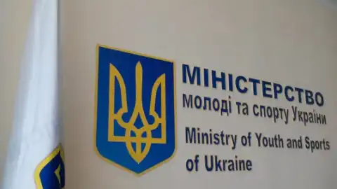 Фото: dsmsu.gov.ua