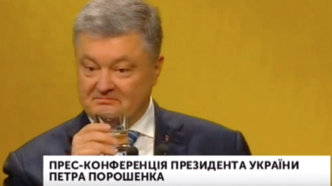 Прес-конференція Петра Порошенка 16 грудня 2018. Скріншот трансляції