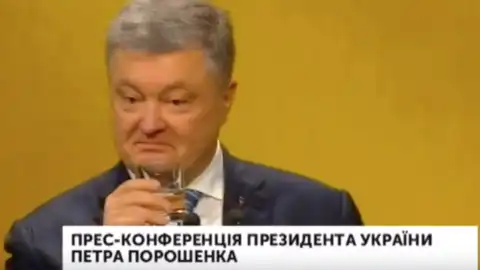 Прес-конференція Петра Порошенка 16 грудня 2018. Скріншот трансляції