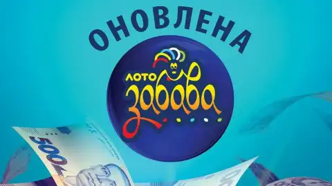 "Лото-Забава": На Донетчине выигран 1 миллион гривен