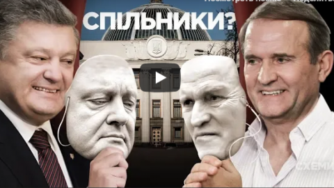  Віктор Медведчук на запит журналістів не відповів. Скріншот відео: Схеми