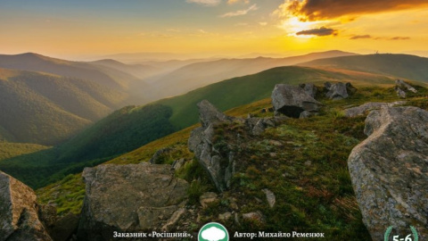 "Вики любит Землю 2018". Фото: wikilovesearth.оrg.ua