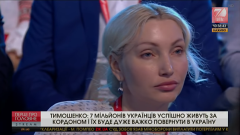 Прокурор САП у справі "Роттердам+" Ярова в робочий час відвідала форум "Новий курс" Тимошенко