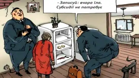 Рада планирует исключить пособие на ребенка при расчете среднемесячного дохода семей льготников