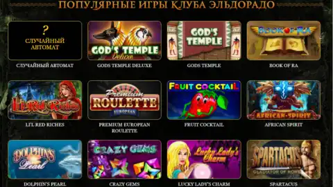Играть в автоматы онлайн: доходы от гэмблинга растут во всем мире