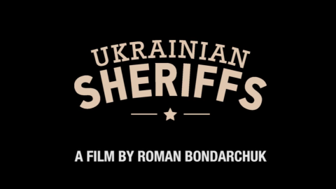 "Украинские шерифы". Скриншот видео