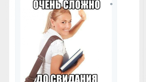 Твіттер. Фото: @PomidorWatsona