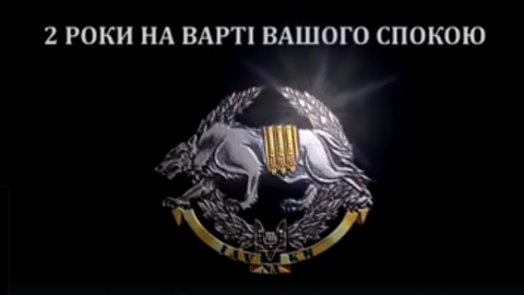 Командування ООС привітало воїнів ССО краденими у Росії словами