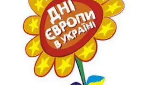 День Європи: пиво, футбол і ніч в музеї
