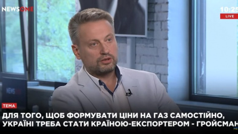 "Нафтогаз України" може почати кампанію по дискредитації реформ і суб'єктів ринку газу, - Землянський