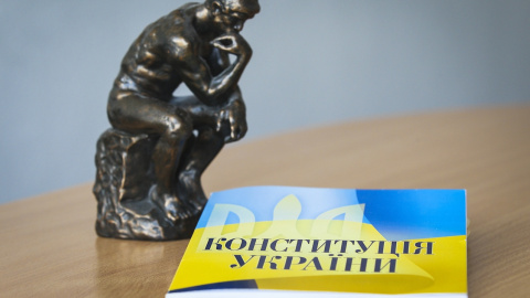 Конституція України