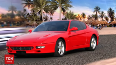 Київський бізнесмен втратив ексклюзивний Ferrari через борги за аліментами