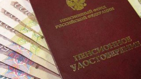 В настоящее время мужчине возобновили выплаты.