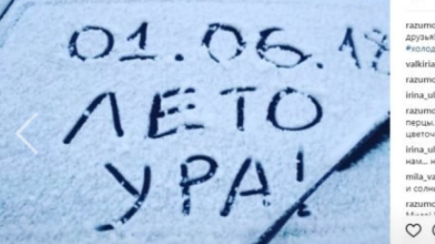 Такий пізній снігопад може мати непередбачувані негативні наслідки для фермерів. Фото: соцмережі