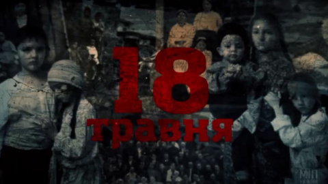 Депортація кримськотатарського народу з Криму. Скріншот відео МЗС 